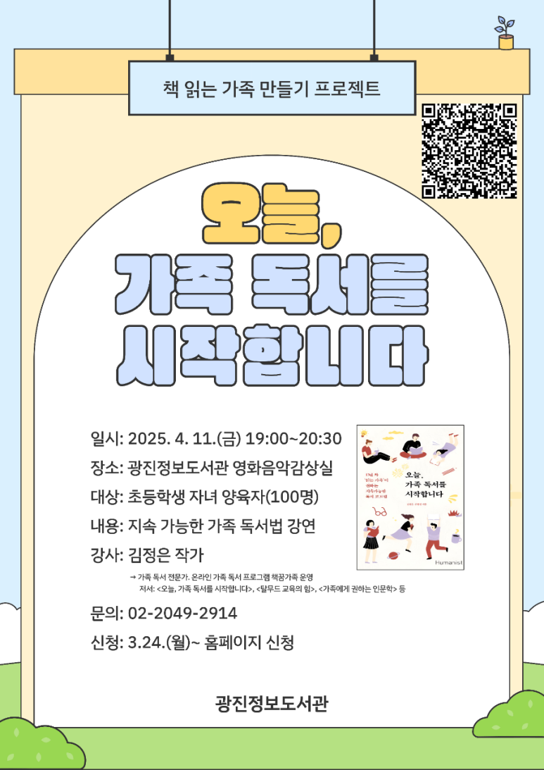 독서습관연구소 이미지