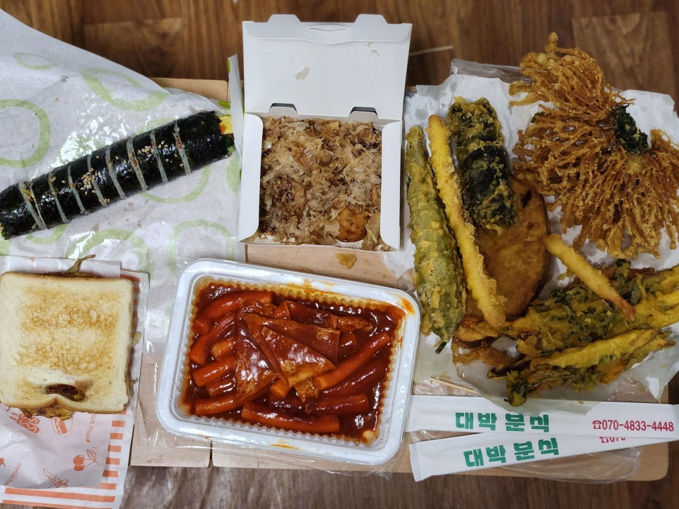 수제대박분식 이미지