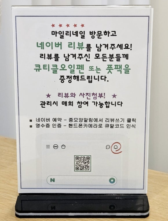 디테일네일 이미지
