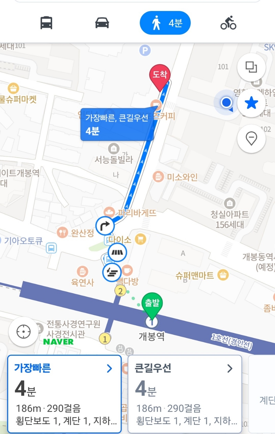 화평동 황제갈비 이미지