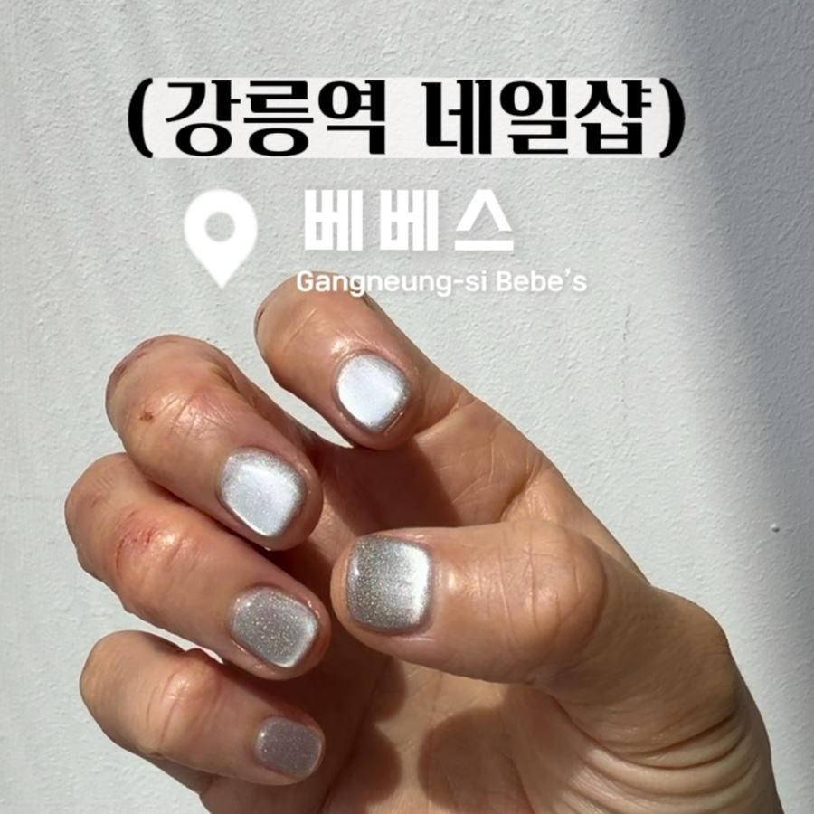 베베스 이미지