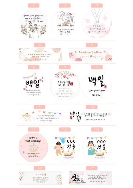 떡공방형제 이미지