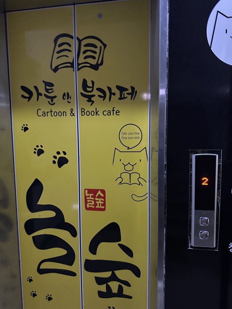놀숲충주 이미지