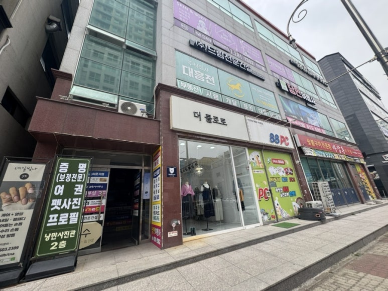 롯데리아 남악점 이미지