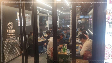 뒷고기상회 이미지