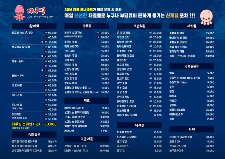 해루 이미지