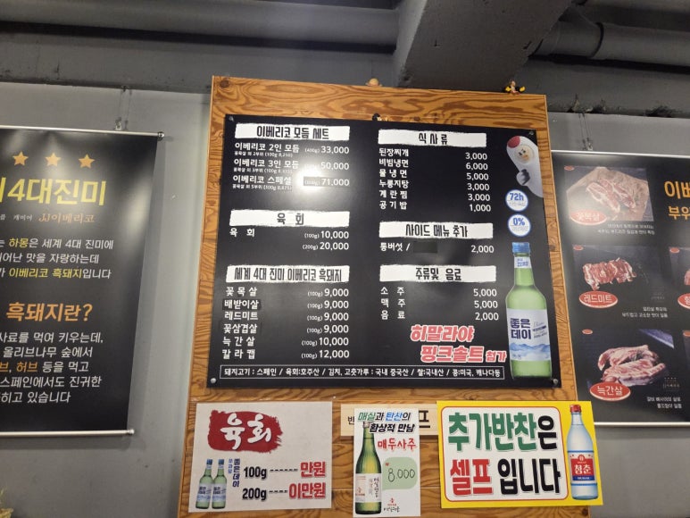 만백식당 이미지