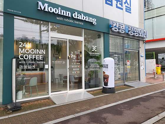 무인다방대구시지점 이미지