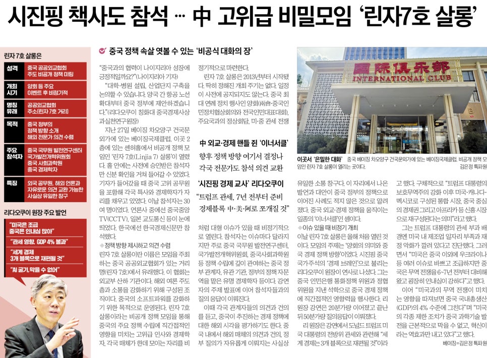 살롱은美 이미지