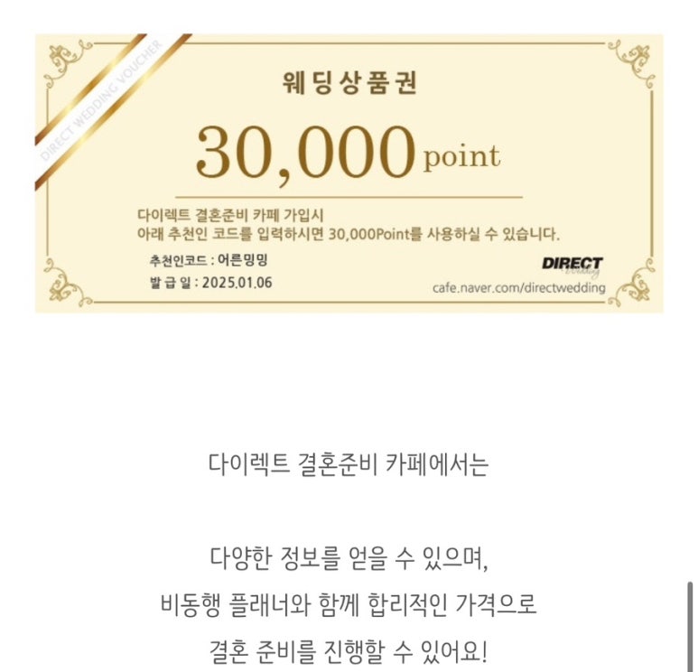예향인테리어 이미지