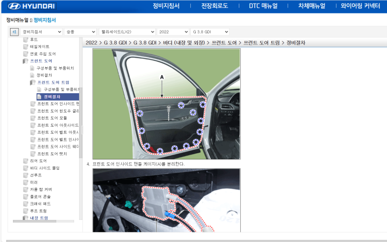 진접모터스 이미지