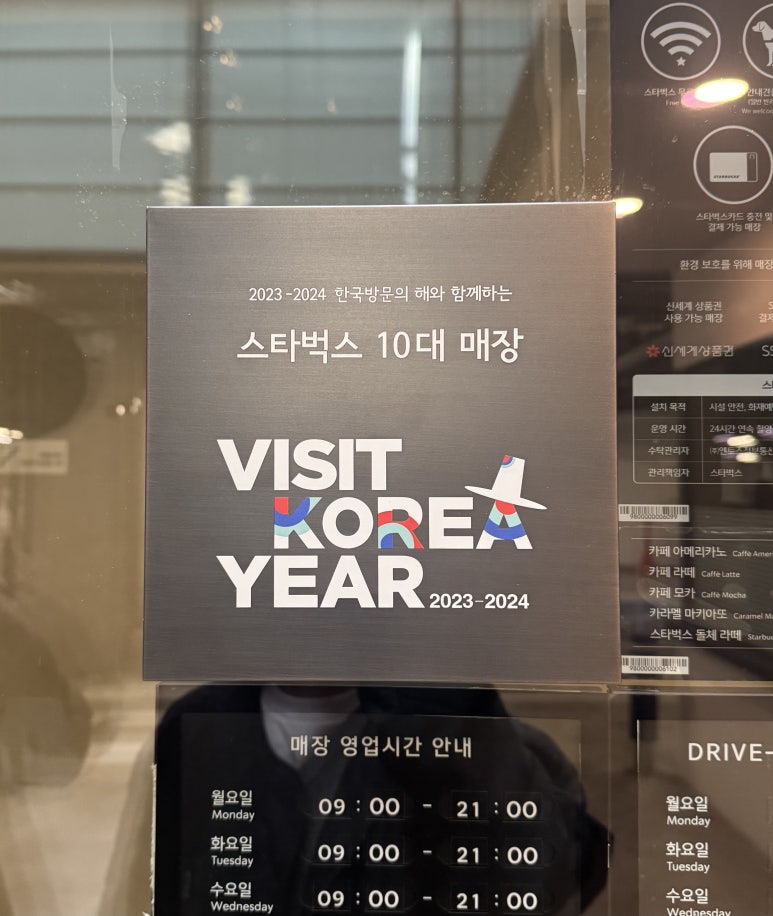 두꺼비휴게소 이미지