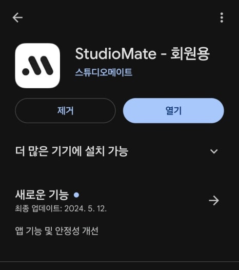 배스킨라빈스탕정역점 이미지