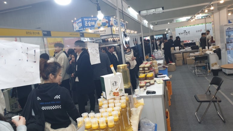창녕꿀벌농장 이미지