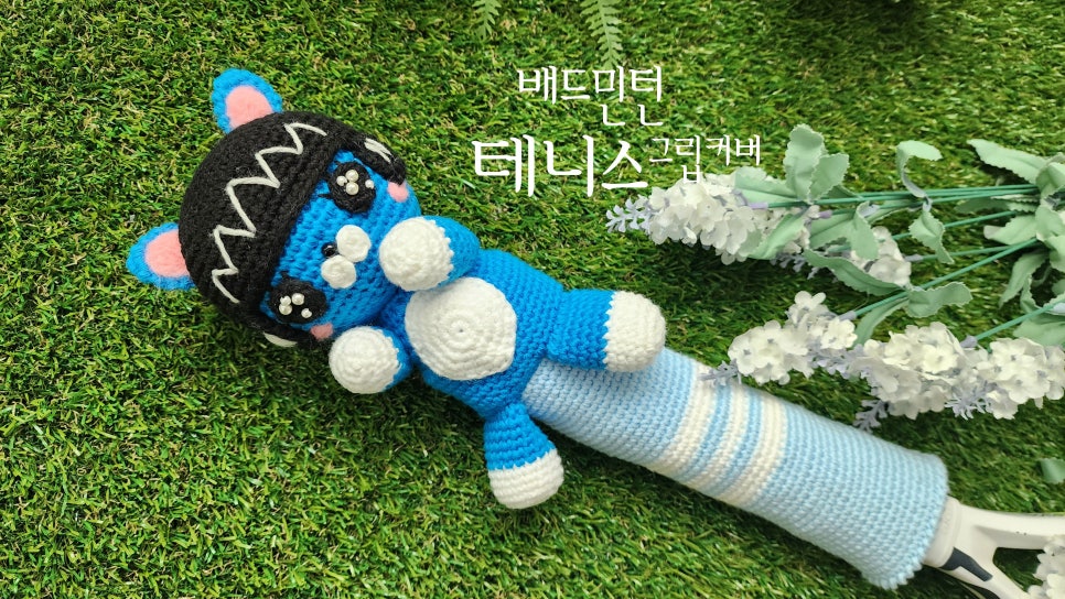 네오테니스 이미지