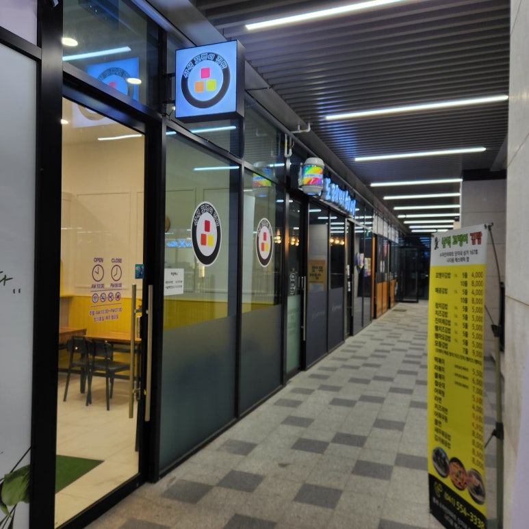 삼색꼬맹이김밥 이미지