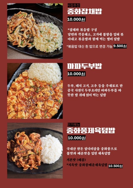 해화루 이미지