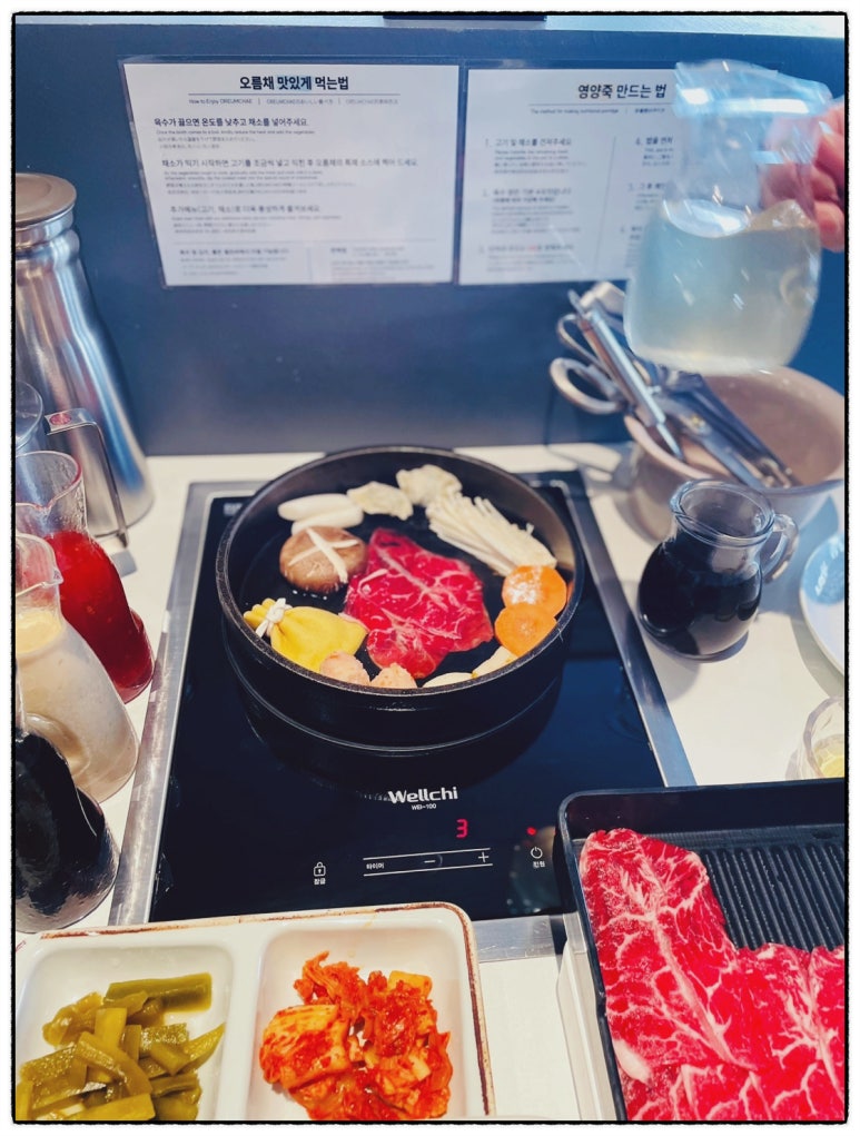 오름채 이미지