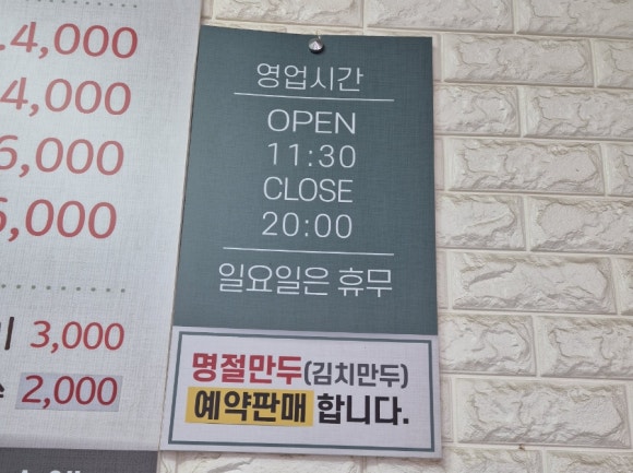 환이네국수 이미지