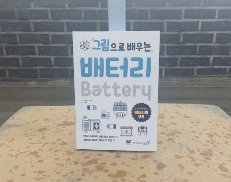 영진석유 이미지