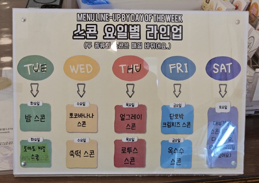 달쀼 이미지