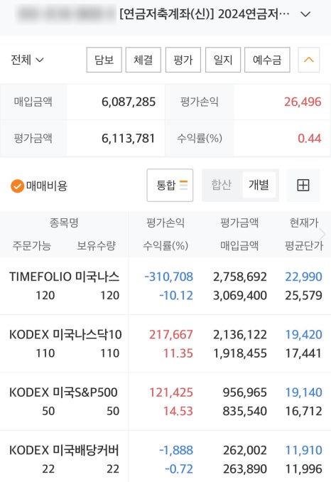 가나미장 이미지