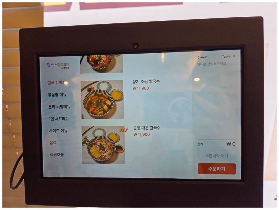 하노이돈까스 이미지