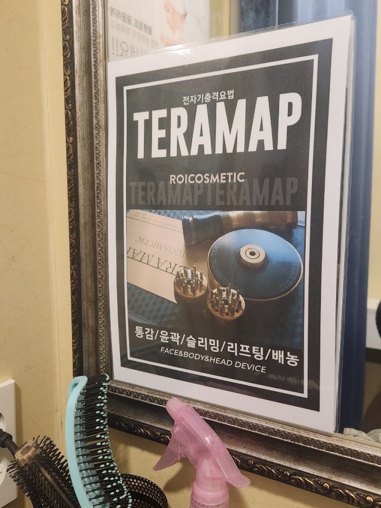 엔쏘에스테틱 이미지