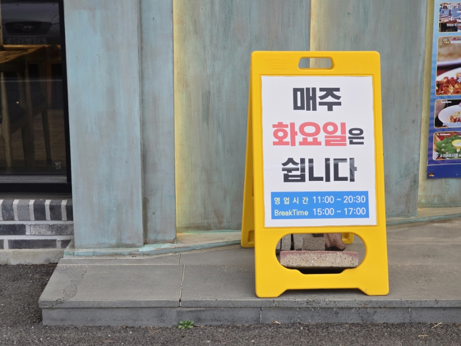 은진쭈꾸미 이미지