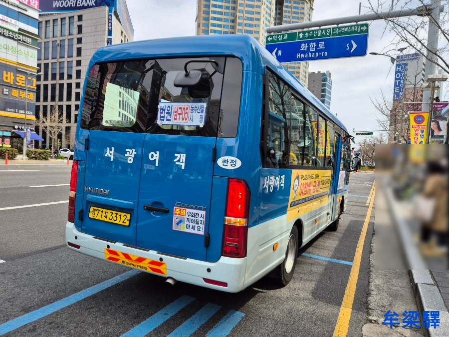 뉴서울정형외과의원 이미지