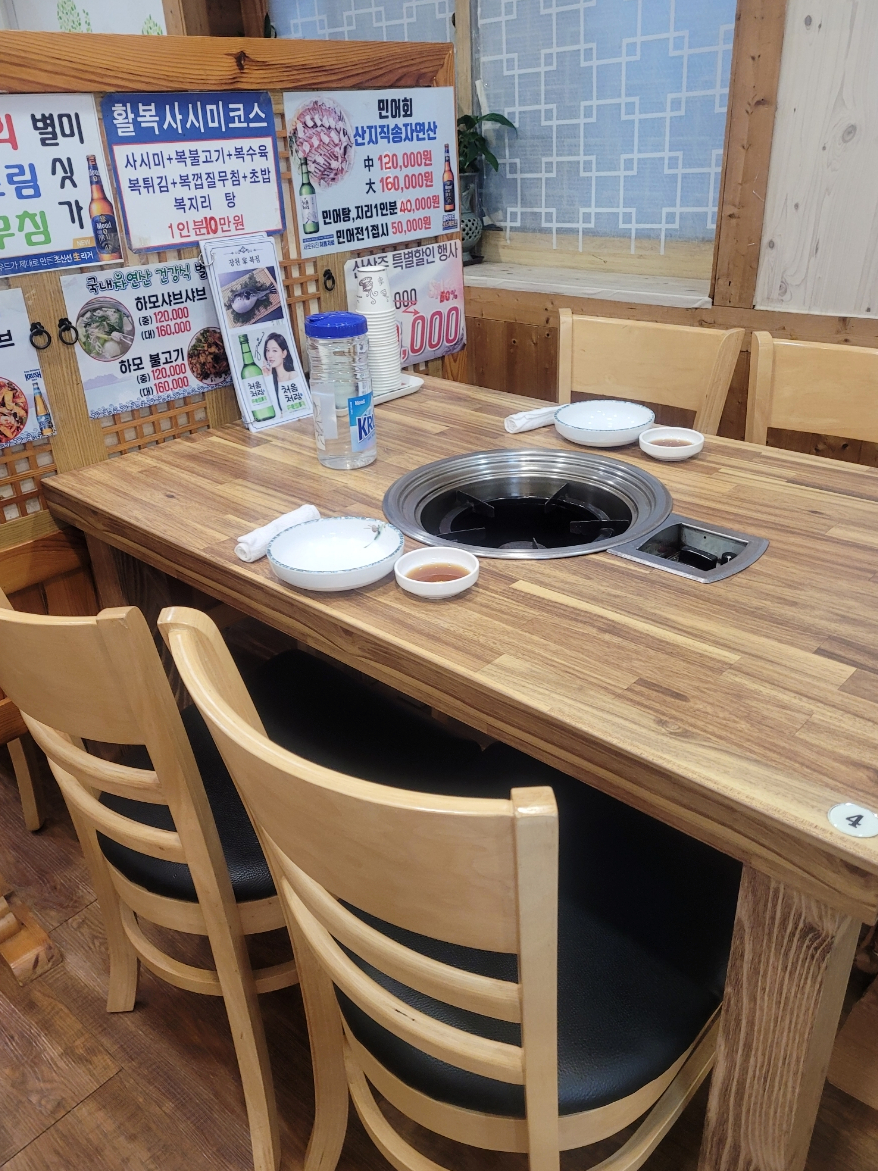 장원가 이미지