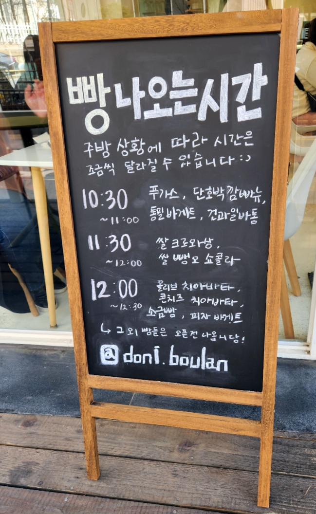 도니블랑 이미지