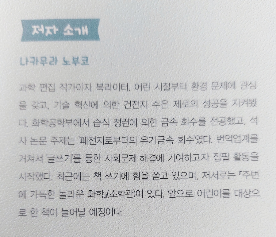 영진밧데리 이미지