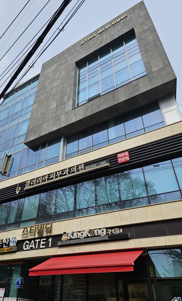 헤어온의원 이미지