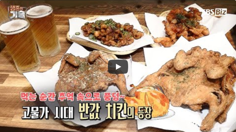 칠분통닭 이미지