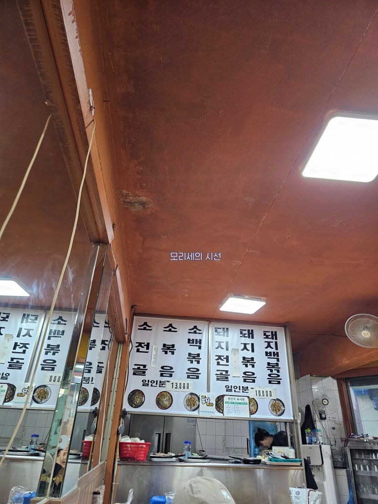 주안제일곱창 이미지