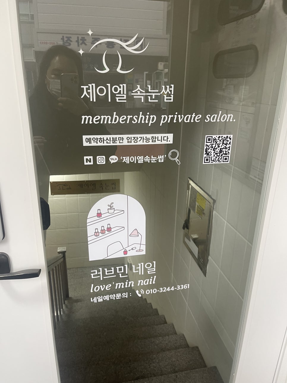 러브민네일 이미지
