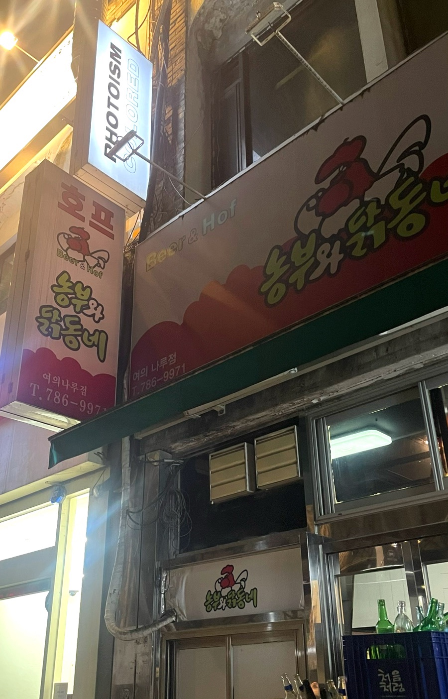 농부와닭동네 이미지
