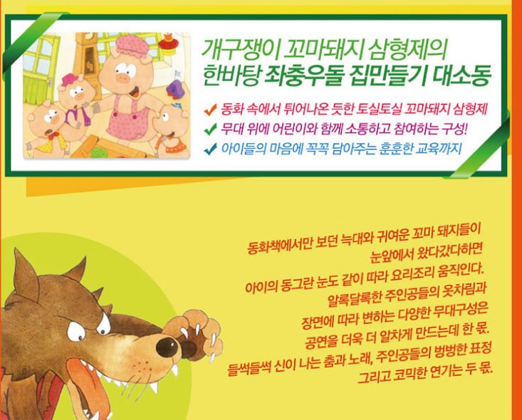형제레져샵 이미지