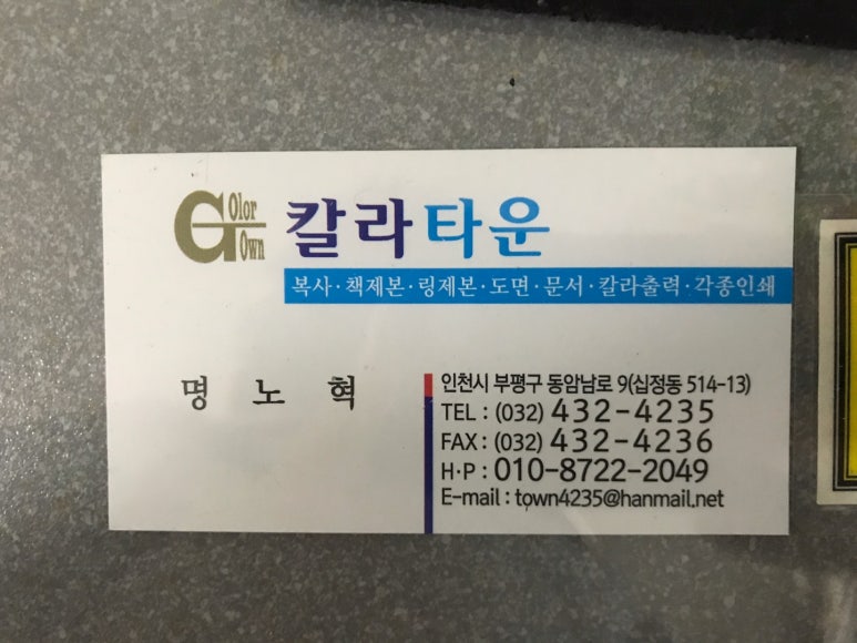 남부칼라 이미지