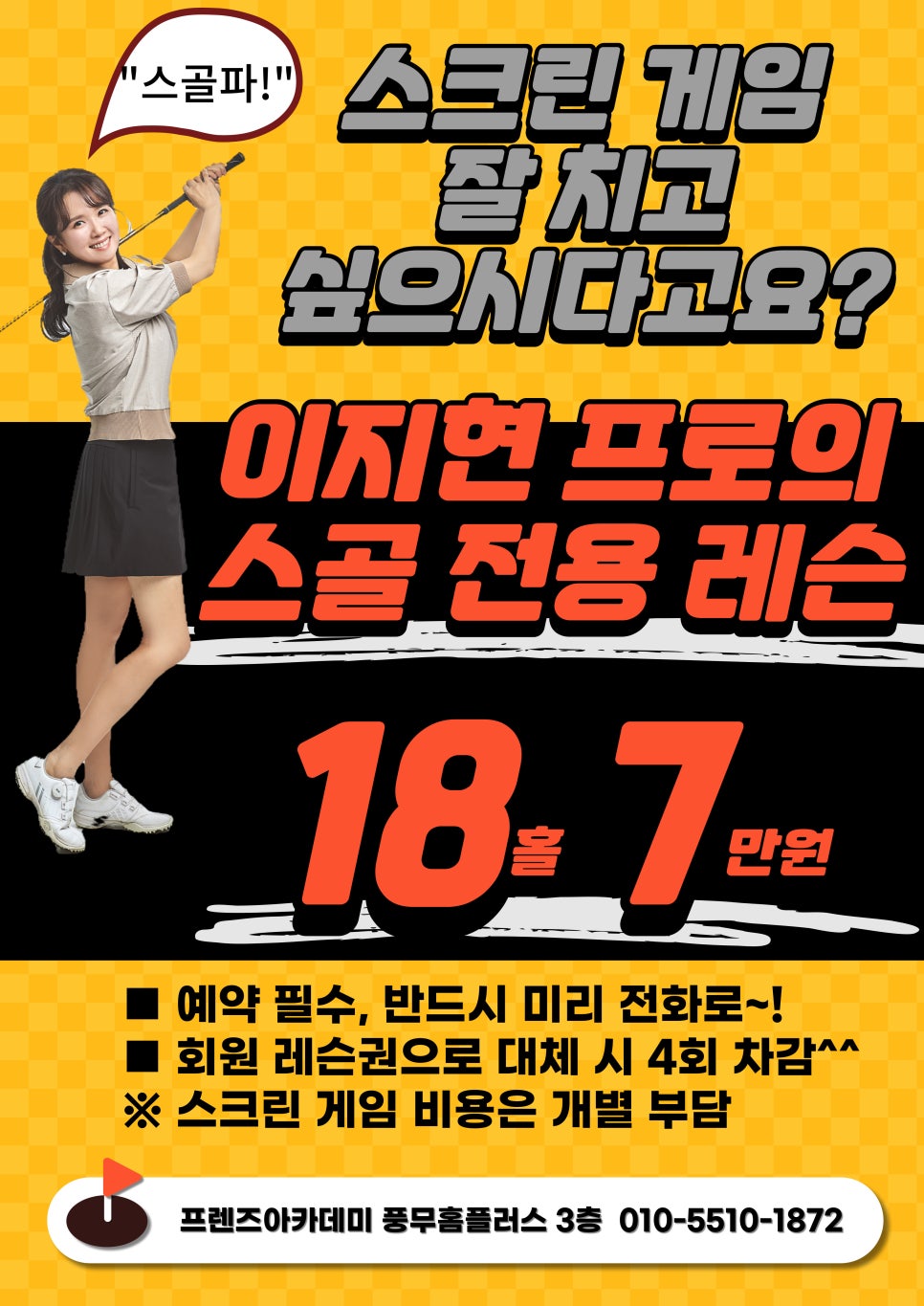 프아풍 이미지