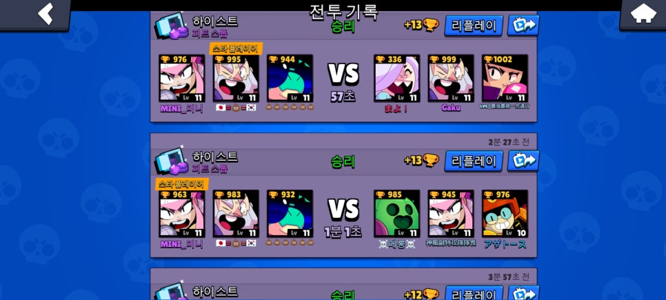 달달920 이미지
