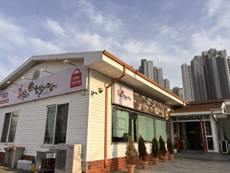 홍칼라 이미지