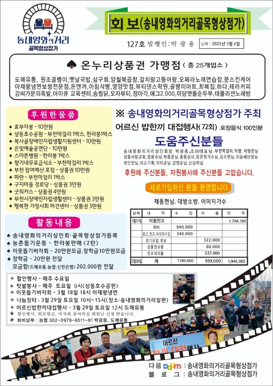 장군노래연습장 이미지