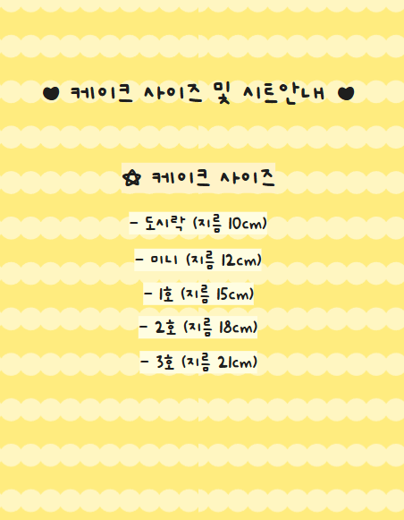 케이크가예쁘다 이미지