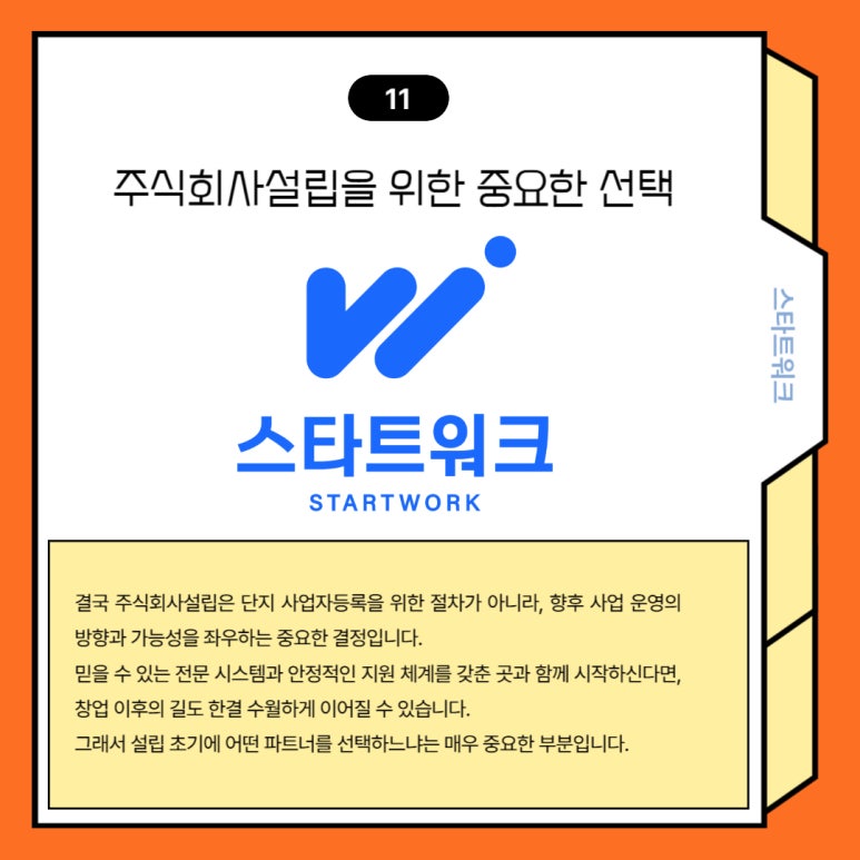 주식회사 한결시스템 이미지