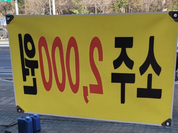 호호떡 이미지