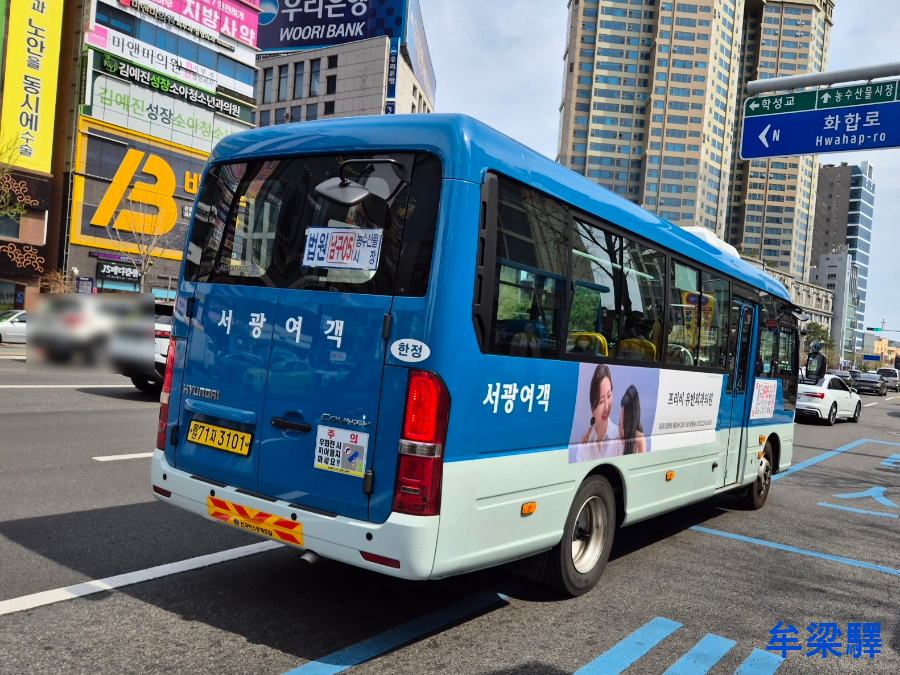 뉴서울정형외과의원 이미지