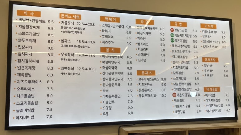 대공원김밥 이미지