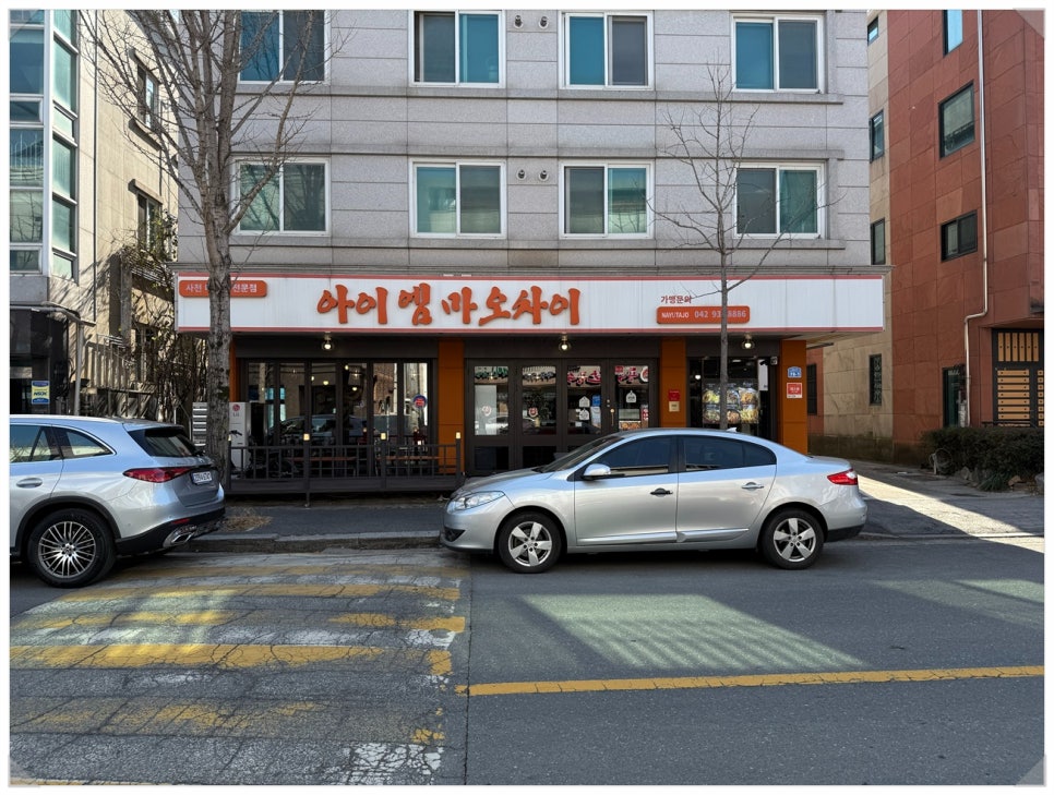아이엠.분 이미지